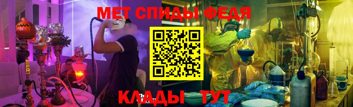 Амфетамин Premium Нововоронеж