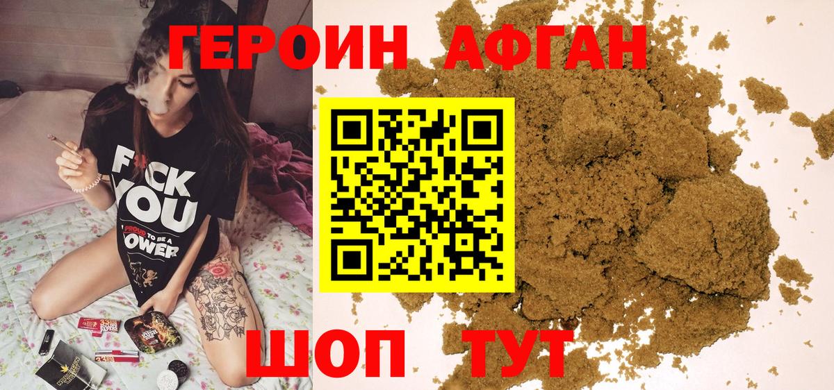 Нововоронеж  Вход с VPN  Codein  Меф кристаллы  ГАШИШ  Марихуана  МЕТ 