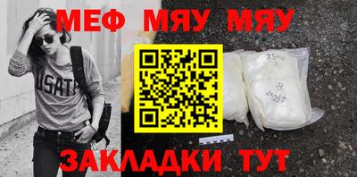 молекула духа Тверь