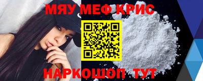 молекула духа Тверь