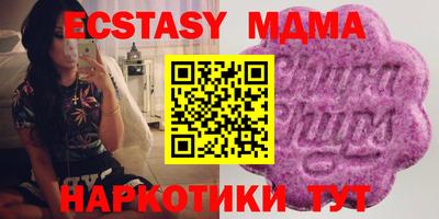 мяу мяу мука Татарск