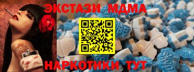 мяу мяу мука Татарск