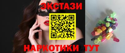 мяу мяу мука Татарск