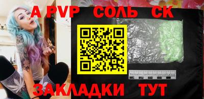 мяу мяу мука Татарск