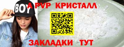 молекула духа Тверь