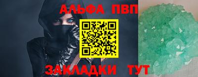 мяу мяу мука Татарск