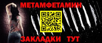 молекула духа Тверь