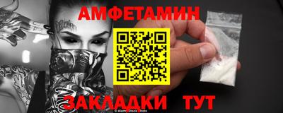 мяу мяу мука Татарск
