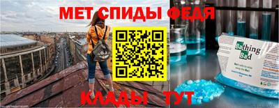 молекула духа Тверь