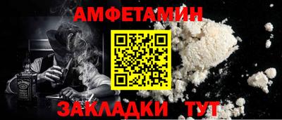 мяу мяу мука Татарск