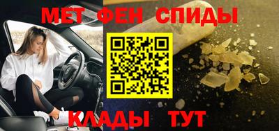 молекула духа Тверь