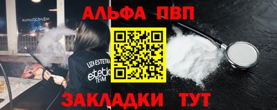 мяу мяу мука Татарск