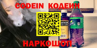молекула духа Тверь