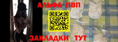 молекула духа Тверь