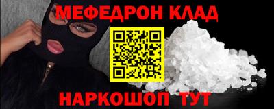 молекула духа Тверь