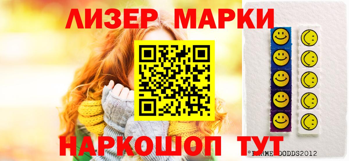 Лсд 25 экстази ecstasy  LSD-25 экстази кислота  Нововоронеж  Вход с VPN 