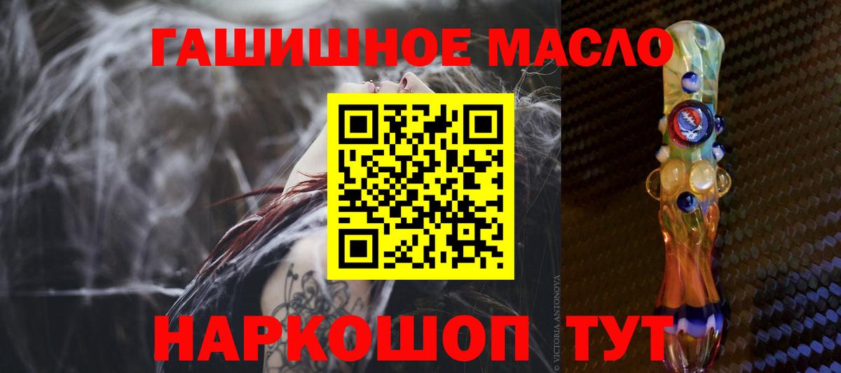 Дистиллят ТГК вейп Нововоронеж
