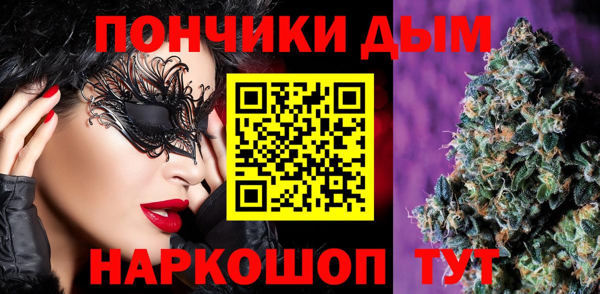 Конопля планчик  Канабис планчик  МАРИХУАНА ГИДРОПОН  Нововоронеж  Шишки марихуана VHQ  Вход с VPN 